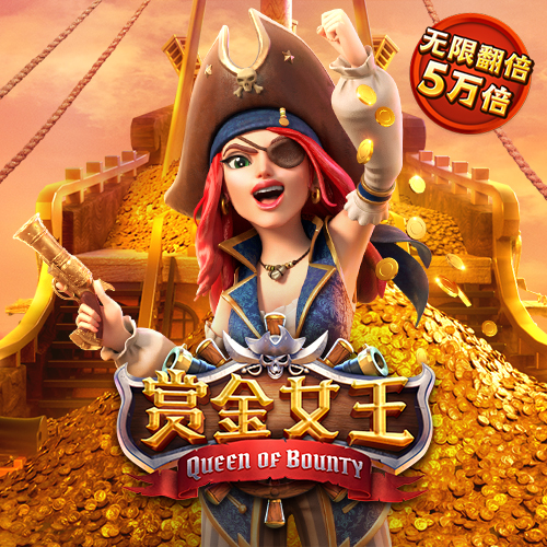 皇冠app官方正版